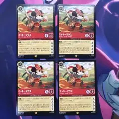 2025年最新】ロルカナ ミッキー ブレイブの人気アイテム - メルカリ