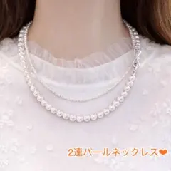 パール２連 ネックレス4way 卒入フォーマル セレモニー上品綺麗め華やか