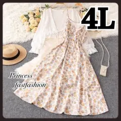 【4L】即コーデ♡オレンジFlowerワンピース＆羽織りシャツ 大きいサイズ