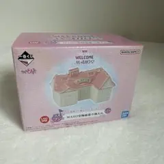 おジャ魔女ドレミ　一番くじ　ラストワン賞MAHO堂の陶芸器小物入れ