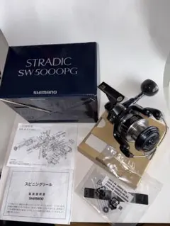 2026年最新】シマノ ストラディックsw 5000pgの人気アイテム - メルカリ
