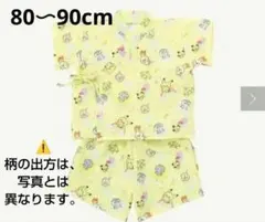 新品　ポケピース　甚平　イエロー　ポケモン　浴衣　ピカチュウ