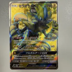 ゆう様 リクエスト 2点 まとめ商品