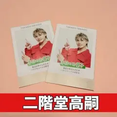 切り抜き　TVガイド　Kis-My-Ft2 二階堂高嗣