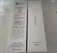美肌スイッチを起動 SPTM エルテオ ミルクローション100ml 2本 - メルカリ