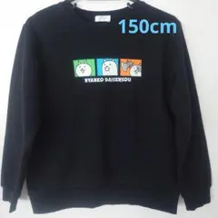 てらみっけ様 リクエスト 2点 まとめ商品