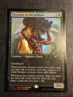 2025年最新】分派の説教者の人気アイテム - メルカリ