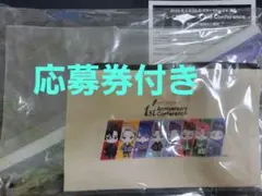 ブレマイ カンファレンス S席 特典グッズ