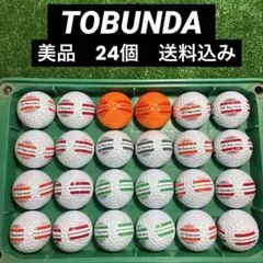 TOBUNDA ￼ロストボール　24個