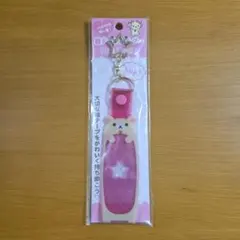 【新品未使用】サンエックス 銀テープホルダー リラックマ コリラックマ 推し活