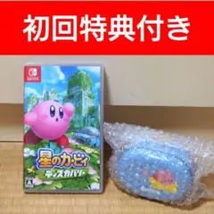 【初回特典付き】 星のカービィ ディスカバリー + ケース