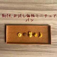 樹脂粘土 おもちゃ