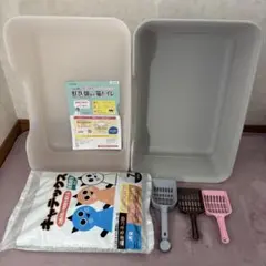 LION 獣医師開発　猫トイレ　ゆったりサイズ　2個　猫砂付き　送料込み匿名配送のサムネイル
