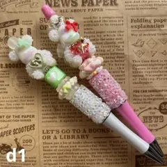 Item thumbnail for item a6aad035-83c2-4450-8feb-280b1e153beb