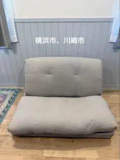 ソファーベッド 2人掛け・3人掛け
