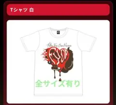 B'z　fyop tシャツ 2025 LIVE-GYM