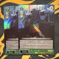 2025年最新】ヴァイスシュヴァルツの人気アイテム - メルカリ