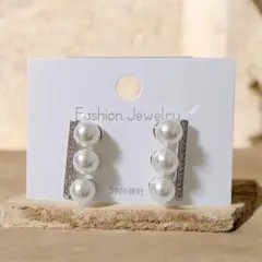 上品 パール3連 ピアス シルバーラインストーン 結婚式 フォーマル　高見え