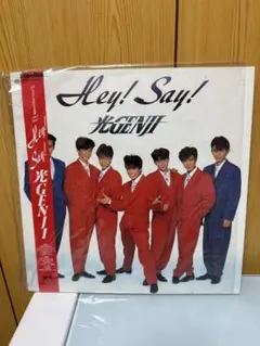 光GENJIのHey!Say!のレコード盤 - メルカリ