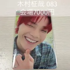 cuu☺︎様 リクエスト 3点 まとめ商品