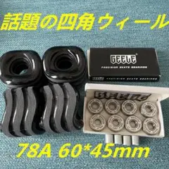 9☆新品 未開封☆ シャークウィール 60mm 78a クリアグリーン - メルカリ