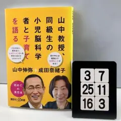 usg様 リクエスト 2点 まとめ商品