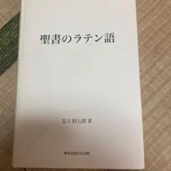 ルイ14世の死　アルベルト・セラ DVD Amazon.co.jp: ルイ14世の死 DVD : ジャン=ピエール・レオ, パトリック