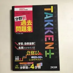 Item thumbnail for item 92522f03-a4ed-4606-a3a7-ae15e935ab03