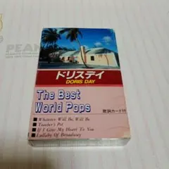 ろぺこ様 リクエスト 4点 まとめ商品