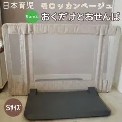 Item thumbnail for item 057ea85d-70c0-4971-bcdb-2fd490f4e494