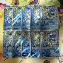 ゲコガシラ　ar 10枚セット　まとめ売り　ニンジャスピナー