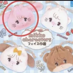 mikko characters フェイス巾着 キャミー
