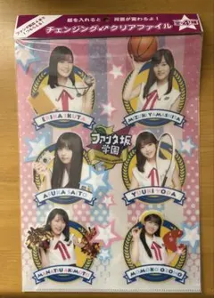 Item thumbnail for item e4799ada-12e2-4a8e-9696-7f199a1e0827