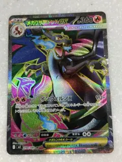 2026年最新】リザードンex srの人気アイテム - メルカリ