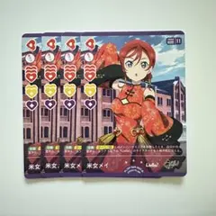 2026年最新】米女メイ ラブカの人気アイテム - メルカリ