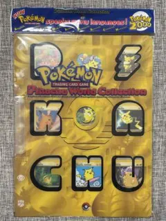 英語版】ゴッホピカチュウ PSA10 - メルカリ