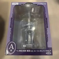 一番くじ 刀剣乱舞ぬーどるストッパーの陣 其ノ七 A賞 フィギュア へし切長谷部