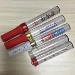 美 少年 公式ペンライト 5点