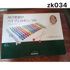 Item thumbnail for item 604fb721-09b7-44c7-8ab8-007c649a6005