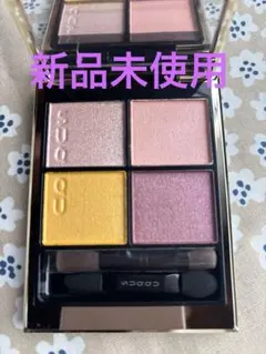 SUQQU シグネチャー カラー アイズ 123