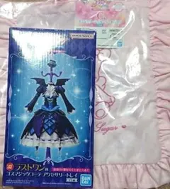 アイカツ！ 一番くじ ラストワン賞 C賞 セット