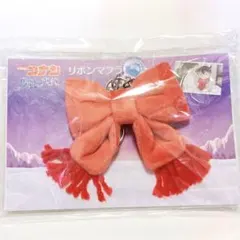 名探偵コナン 隻眼の残像 リボンマフラーチャーム イラストカード付き