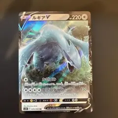 ルギアV：伝説のポケモンを探せ！ルギアゲットチャレンジ PROMO S-P
