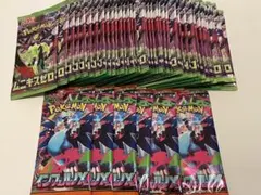 ポケカ バラパック 47パック ポケモンカード インフェルノX ムニキスゼロ