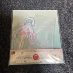 グッスマくじ 初音ミク 2026 アクアリウム E賞 アクリルスタンド
