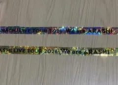 We are ARASHI 2026 銀テ 金銀2本セット