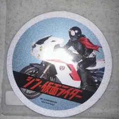 Item thumbnail for item 4a7ce37e-6de8-416f-830d-949802acc56f