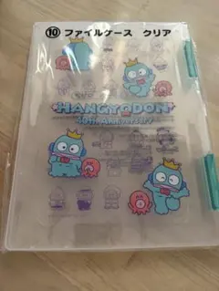 HANGYODON 40周年記念クリアファイル
