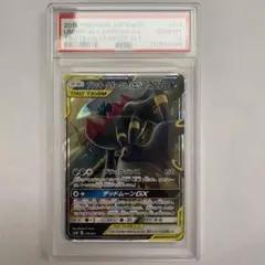 ブラッキー&ダークライGX PSA10 ポケモンカード