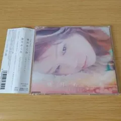 2c-275 ふるさとになりたい　暁月めぐみ